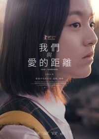 蜂鸟 poster