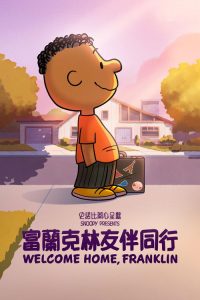 Snoopy Presents: Welcome Home, Franklin poster