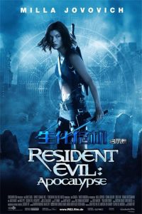 生化危机2：启示录 poster