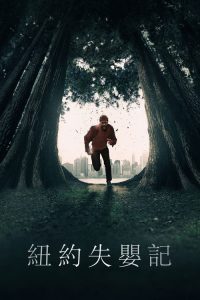 The Changeling poster