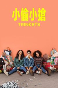 Trinkets poster