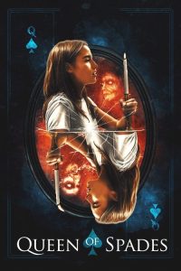 黑桃皇后：贪婪 poster