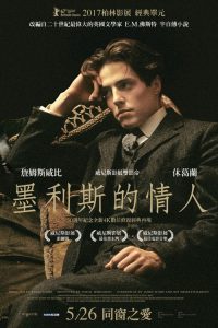 莫里斯 poster