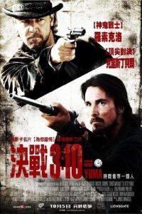 决战犹马镇 poster