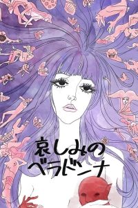 悲伤的贝拉多娜 poster
