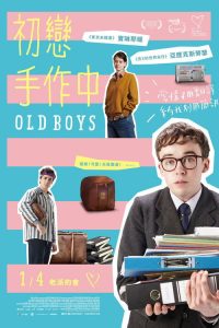 老男孩 poster