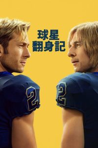 查德·鲍尔斯 poster