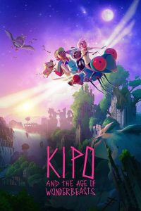 奇玻与幻兽的狂想纪元 poster