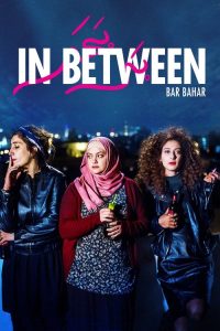 بر بحر poster