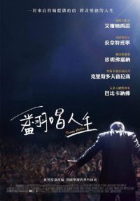 丹尼·科林斯 poster