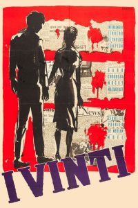 失败者 poster