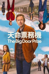 The Big Door Prize poster