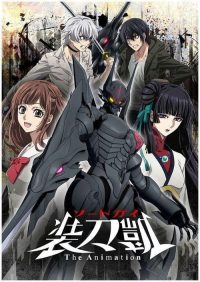 装刀凯 poster