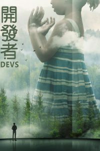 开发者 poster