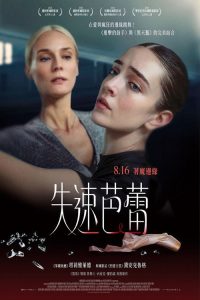 乔伊卡 poster