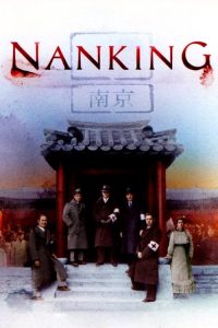 南京 poster