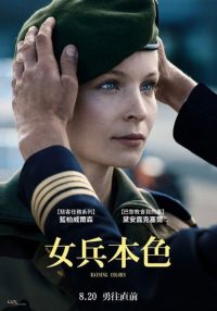志愿军