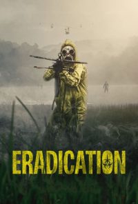 灭亡 poster