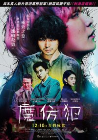角色 poster