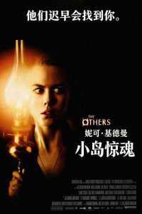 小岛惊魂 poster