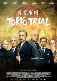 东京审判 poster