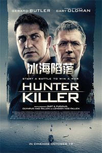 冰海陷落 poster
