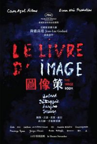 影像之书 poster