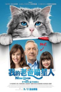 九条命 poster