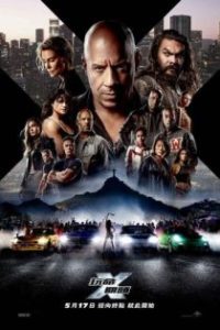 速度与激情10 poster
