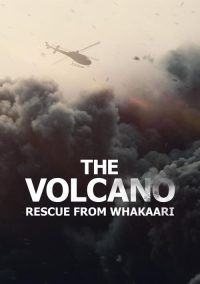 火山：法卡里营救 poster