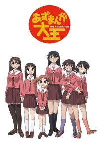 阿滋漫画大王 poster