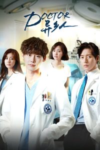 Doctor异乡人 poster