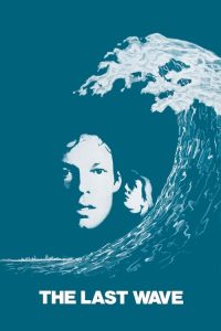最后大浪 poster