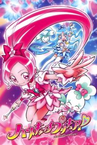 Heart Catch 光之美少女！ poster