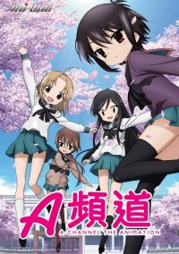 A频道 poster