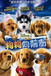 雪地巴迪 poster