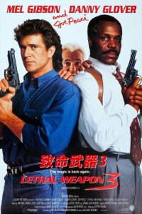 致命武器3 poster