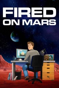 到了火星被劝退 poster