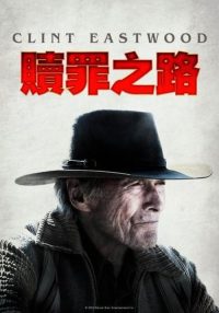 哭泣的男人 poster