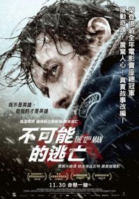 第十二个人 poster