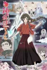 元气少女缘结神 poster