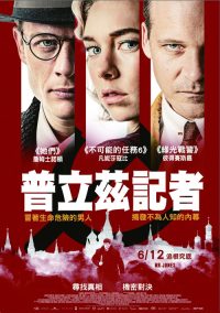 琼斯先生 poster