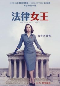 性别为本 poster