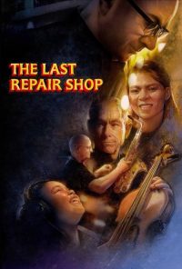 最后的修理店 poster