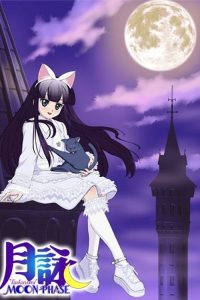 月咏 poster