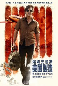 美国行动 poster