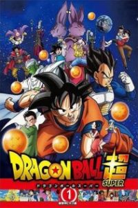 龙珠超 poster