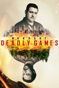 追缉 poster