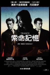 迷幻 poster