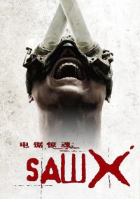 电锯惊魂10 poster